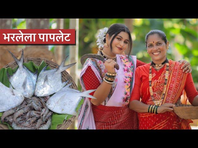 पायल पाटील आली घरी जेवायला | Koli Recipe | Nalinee Mumbaikar | Payal Patil | Kolin Baay