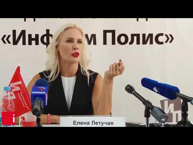Ревизорро в Улан Удэ пресс конференция