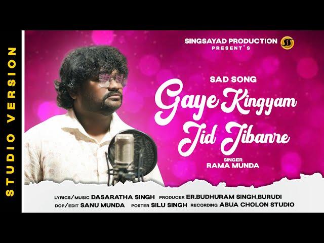 Gaye Kingyam Jid Jibanre || New Mundari Song 2024 ( Studio Version) || Rama Munda