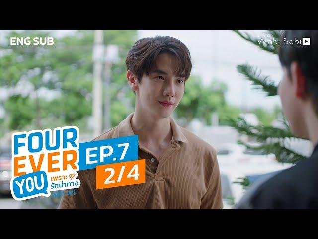 [Official] Fourever You | เพราะรักนำทาง | Ep.7 (2/4) | Studio Wabi Sabi