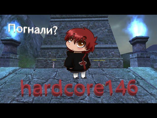 Актуальный обзор HardCore 1.4.6