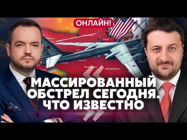 ️Срочно предупредили! БОЛЬШОЙ УДАР ПО УКРАИНЕ в отместку за ATACMS. В Киеве ЗАКРЫВАЮТ ПОСОЛЬСТВА