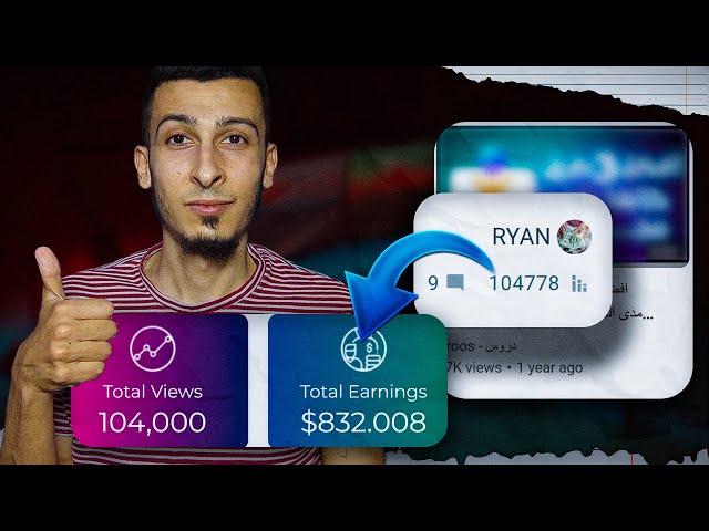 104,000 الف زيارة = 800$ بالاثبات الشخصي | الربح من الانترنت مع افضل مواقع اختصار الروابط swiftlnx