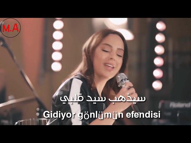 ايبرو غوندش سيد قلبي||Ebru Gündeş Gönlümün efendisi