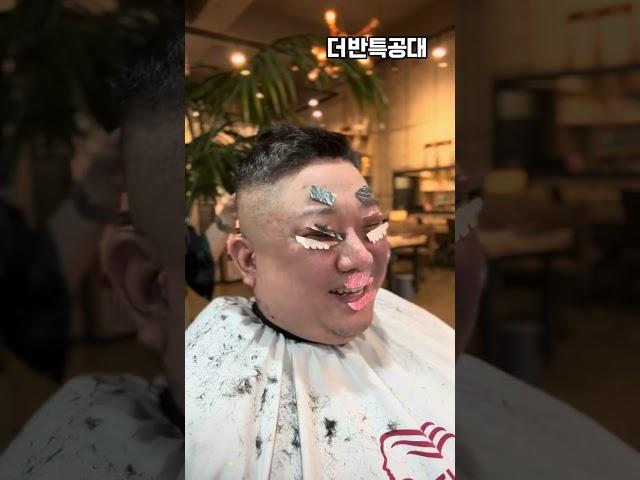 명절특집 #설날 대짜언니 방문 ️ 상남자님 뒷담화(?) ㅋㅋㅋㅋㅋㅋ