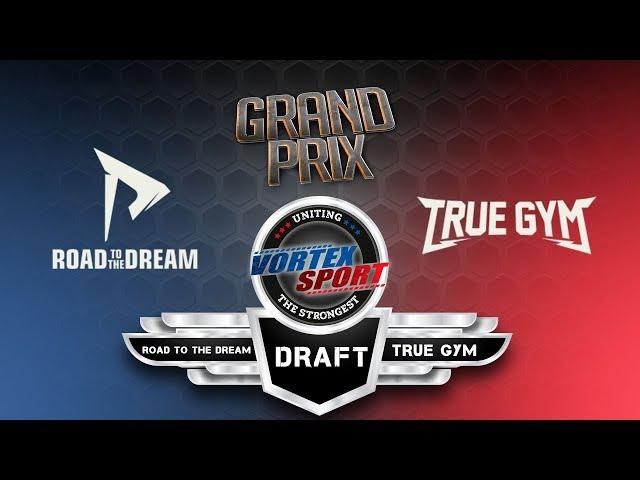 Драфт True Gym VS Road To The Dream. Выбор атлетов и программ на зарубы. Vortex Sport Grand Prix