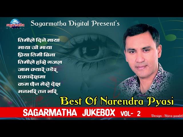 Best of Narendra Pyasi-Sagarmatha  Digital Hit Songs Jukebox