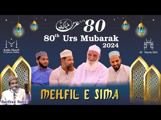 Mehefil e Sima | Kalla Sharif 80th Urs | Faiz Kalla Production | Kalla Urs Live