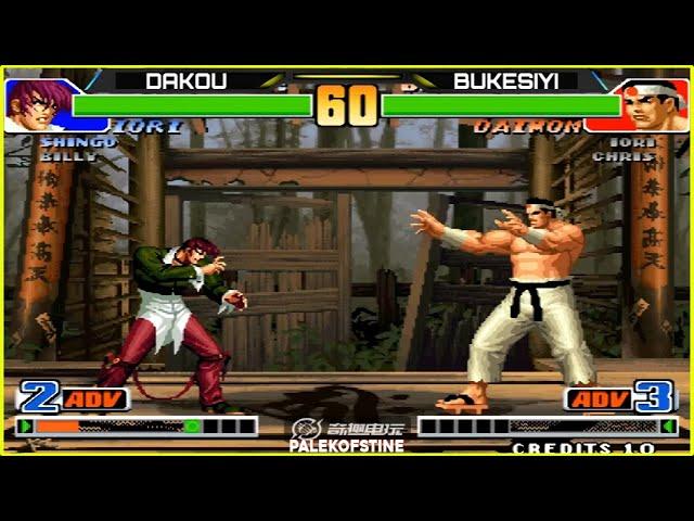 KOF 98 - Dakou (大口) Vs 韩国-Bukesiyi (미스테리) FT10 [04/11/2024] 赢200.输100