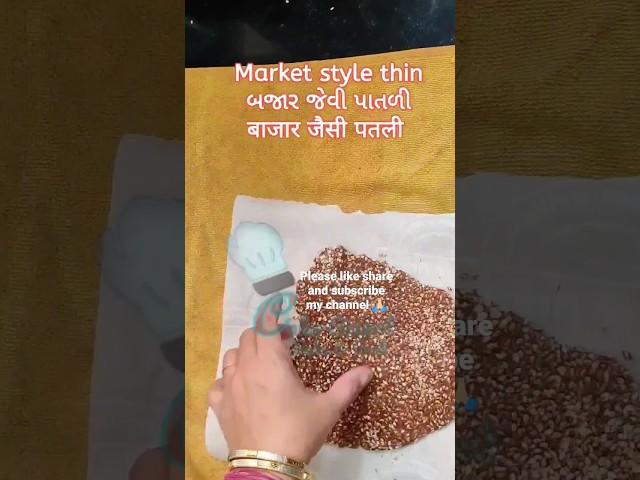 Chikki Recipe #shorts #cakesmartbakeandcook