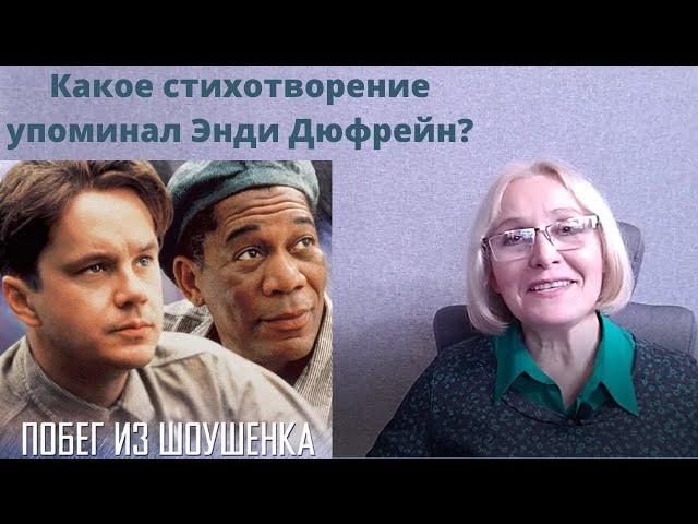 ПОБЕГ ИЗ ШОУШЕНКА ч.2: места съёмок и интересные факты о фильме