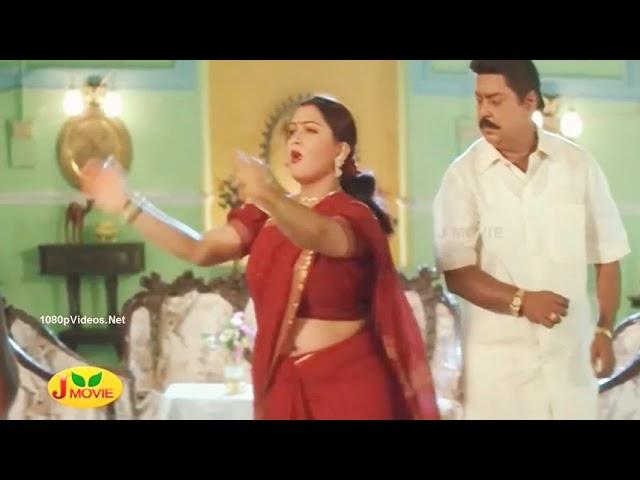 Kongu Naattu Maama song HD | Simmasanam Tamil Movie Song | Vijayakanth Hits HD