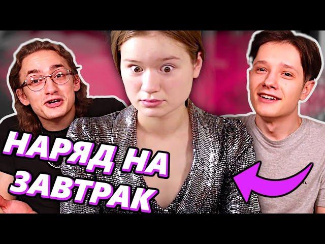 МАЖОРКА ПРОТИВ СЕЛЬСКОЙ ЖИЗНИ | Чадо из Ада