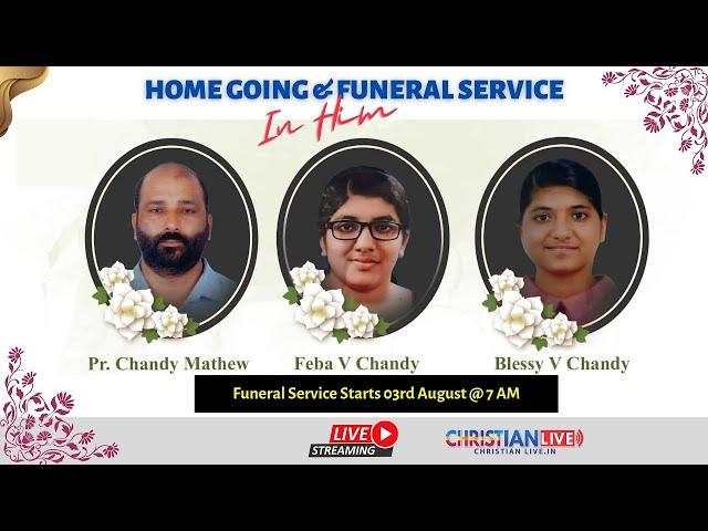 HOME GOING SERVICE FUNERAL | Pr CHANDY MATHEW , FEBA V CHANDY , BLESSY V CHANDY | HOLYLAND TV LIVE