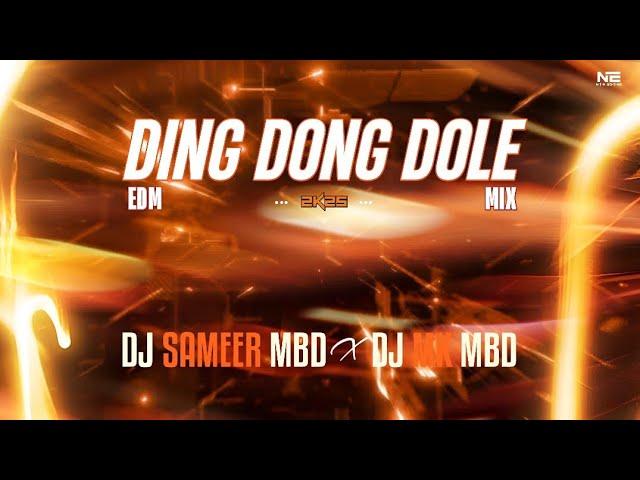 Ding Dong Dole (EDM DANCE MIX) DJ MK MBD X DJ SAMEER MBD [REMIX 2K25]