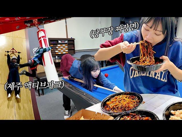 Eating Jajangmyeon at a Pool Hall in Korea! Jeju Mukbang and Vlog!