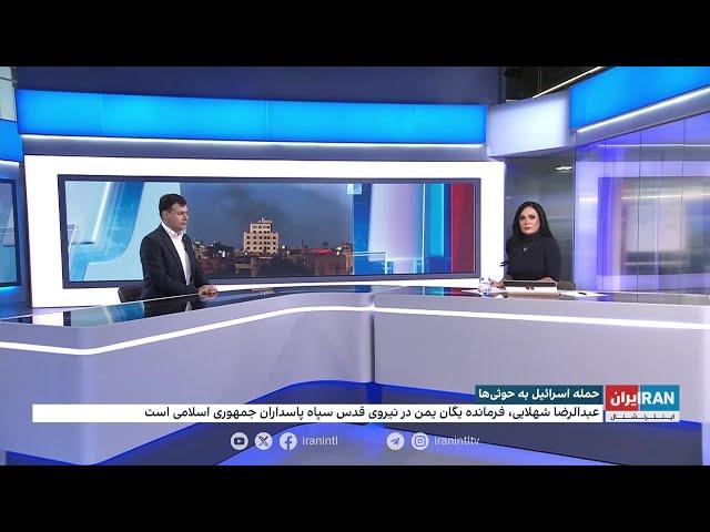 کانال ۱۲ اسرائیل: حمله اسرائیل به حوثی‌ها، در واقع پیامی برای جمهوری اسلامی بود