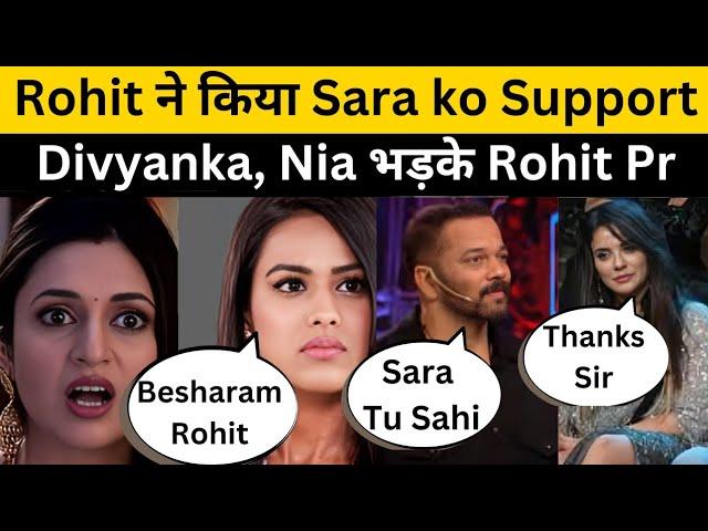 Divyanka,Nia ne kiya Rohit,Sara ka पर्दाफाश bigg boss 18 pr|Bigg Boss 18 live‎@ShudhManoranjan