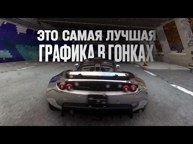 Графика Driveclub это нечто! Сравнение с Forza Motorsport 2023