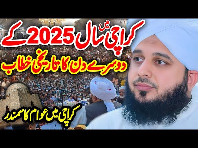 Peer Ajmal Raza Qadri || 2025 2nd Day Bayan In YT || By Pir Ajmal Raza Qadri 2024 #lahore