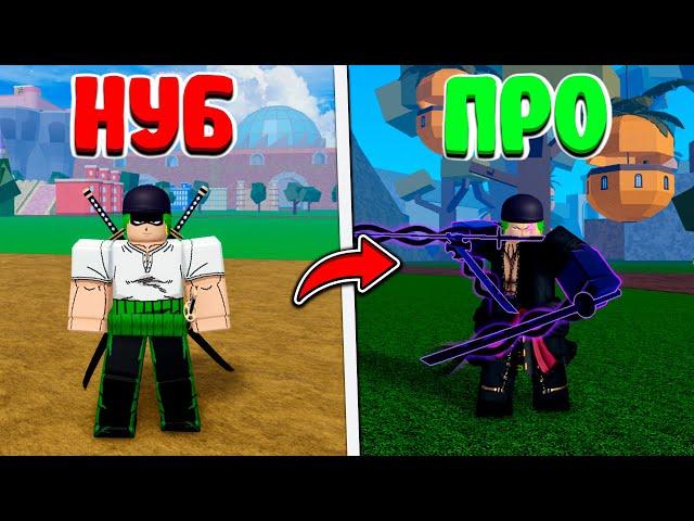 Стал ЗОРО В Blox Fruits!!  Получил ТТК В Блокс Фрутс!! ОбЗОР TRUE TRIPLE KATANA В Blox Fruits!