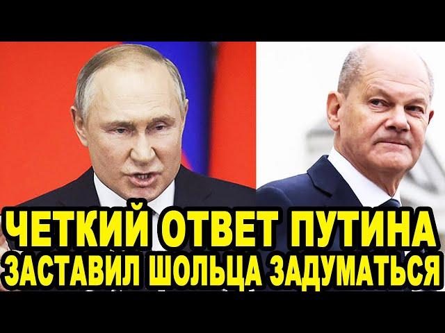 ОБРАЩАЮСЬ КО ВСЕМ ВАМ! Жесткий Ответ Путина Шольцу Поверг Европу в Шок!