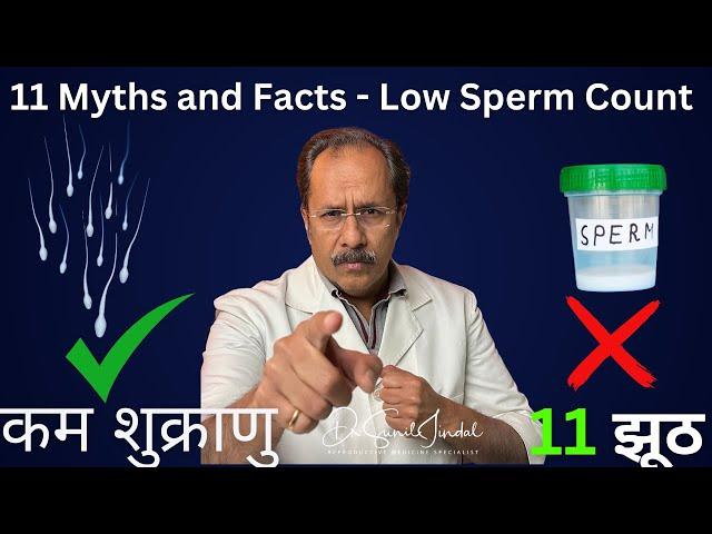 What's REALLY Causing Low Sperm Count?|Dr.Sunil Jindal