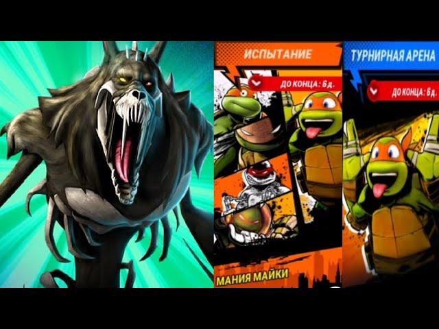 Черепашки-Ниндзя: Легенды #150 БЕДНЫЙ РАХЗАР  TMNT Legends 2023