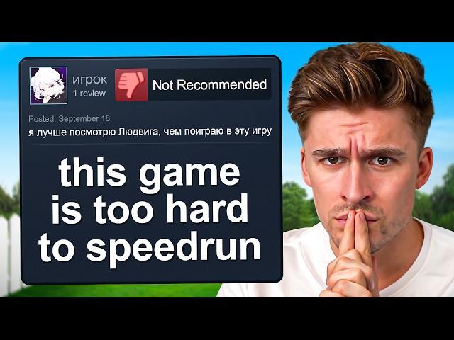 The most popular speedrun game you've never heard of