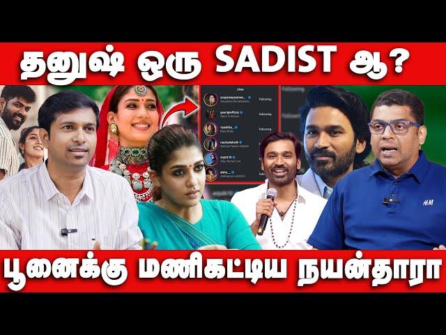 Dhanush vs nayanthara vs Vignesh sivan - நடந்தது என்ன? Zubair Interview | Dhanush vs Nayanthara