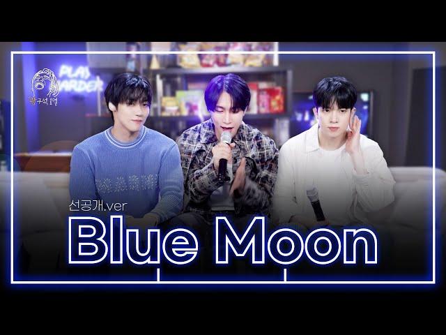 [선공개 / 광구석 LIVE] BTOB 서은광 & N.Flying 승협, 회승 - Blue Moon (원곡: 비투비(BTOB)) | 7월 5일(금) 저녁 7시 본편 업로드