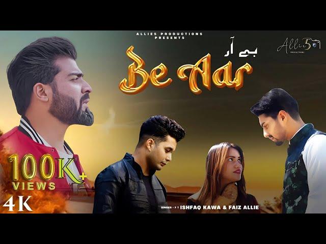 Be Aar | Ishfaq Kawa | Faiz Allie | Shahid Vaakhs | New kashmiri song