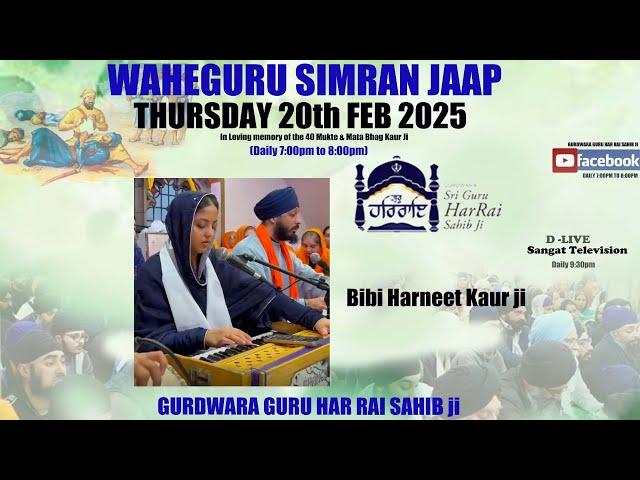 DAY 38 | 41 Days Simran Jaap 2025 |  Bibi Harneet Kaur Ji