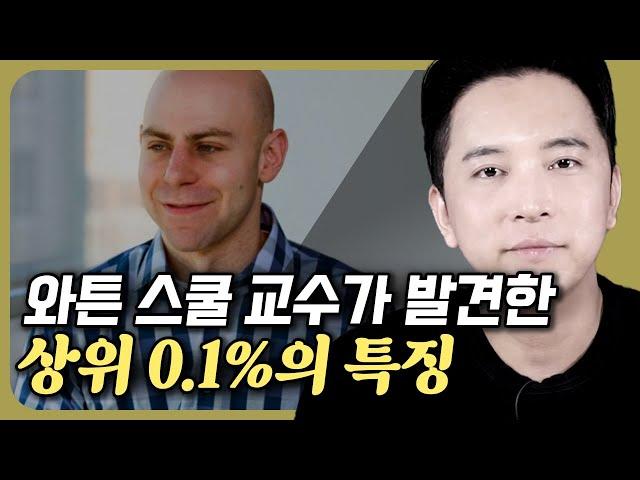 만만하게 보이는 사람이 성공하는 방법