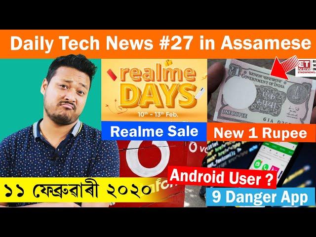 Android user Risk, Realme Day Sale, Vodafone New Plan, MWC 2020 Tech News #27 in Assamese