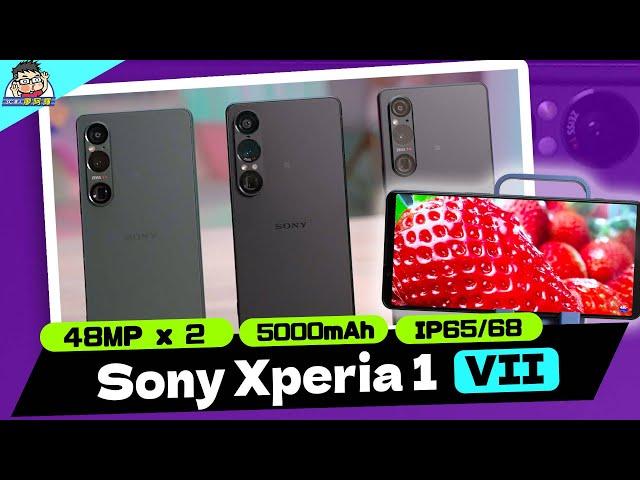 New Sony Xperia 1 VII: What's Upgraded? Full Review / Camera Test / Honest Thoughts