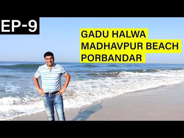 EP 9 Somnath ji to Dwarka Dham | Best journey of Saurashtra Tour | Gujarat Tourism