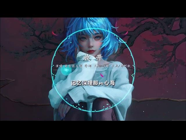 【 90后一定听过的 非主流  背景音乐中英文混搭合集  高音质 】