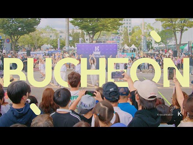 (4K) #K로컬워커 | 케이팝 랜덤플레이댄스 | B-boying & K dance Festival | BUCHEON in Gyeonggi, korea