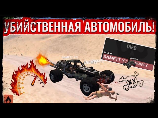 Oxide Survival ısland A killer driver is crushing the entire server!%100#oxide #оксайд