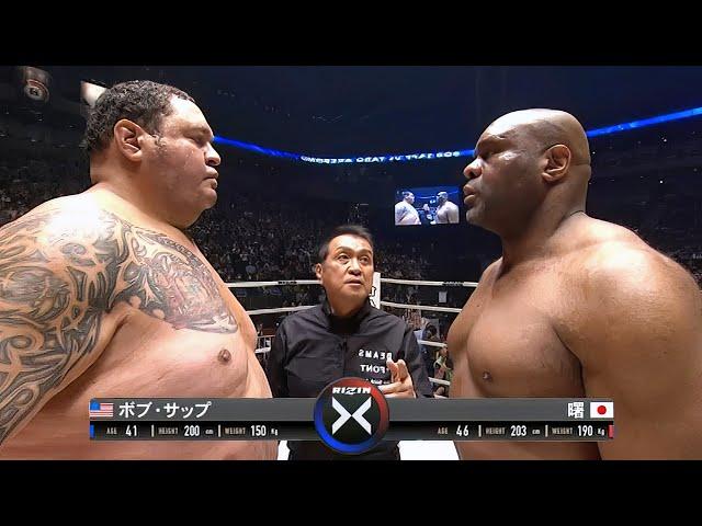 Taro Akebono (Japan) vs Bob Sapp (USA) II | KNOCKOUT, Fight HD