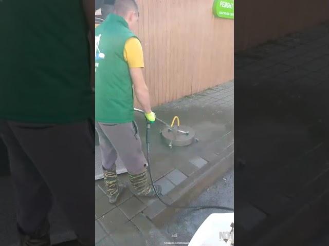 Насадка для мойки пола. Помой тротуарную плитку в 5 раз быстрее!