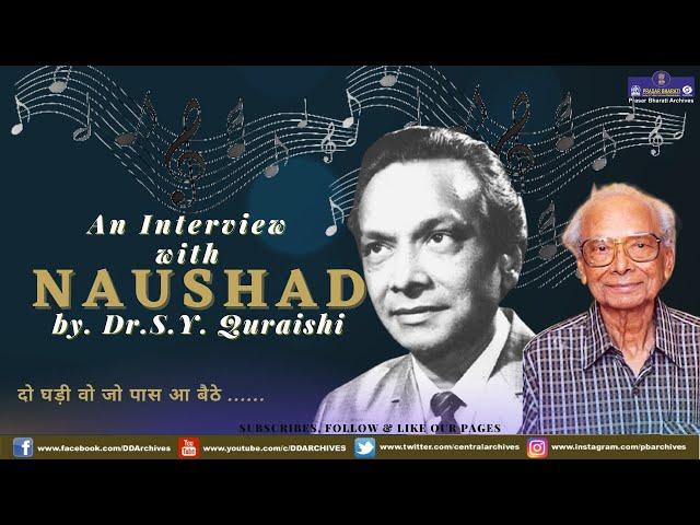 An Interview with Naushad by Dr. S.Y. Quraishi