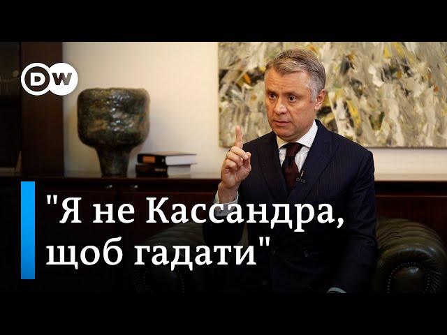 Ціна газу, водень для німців і зрив опалення для бюджетників - Юрій Вітренко | DW Ukrainian