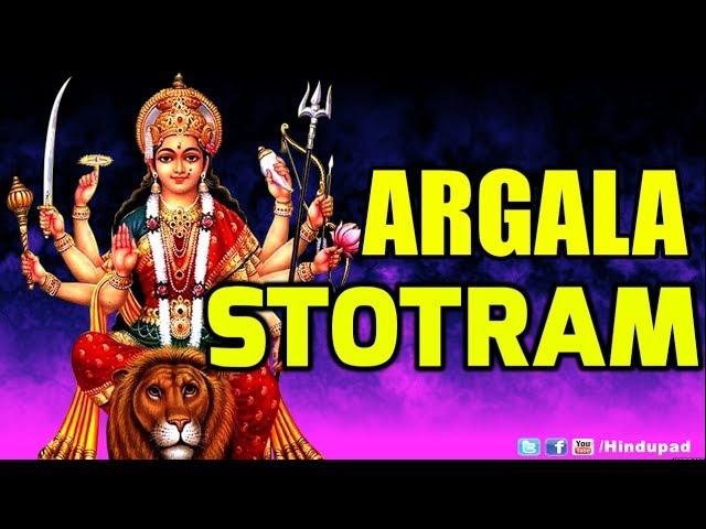 Argala Stotram | Argala Stotra | Roopam Dehi Jayam Dehi Yasho Dehi Dwisho Jahi