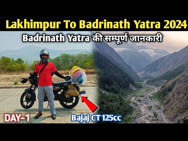 Badrinath Dham Yatra 2024 || Bajaj CT 125X || Lakhimpur Kheri To Badrinath DAY - 1 || Anuj Krops