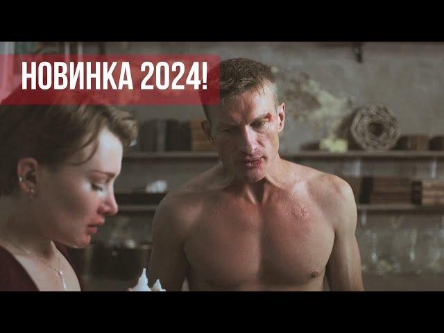 ПРЕМЬЕРА 2024 ТОЛЬКО ЧТО ВЫШЛА! Я иду тебя искать-9. ВСЕ СЕРИИ. Детективная Мелодрама