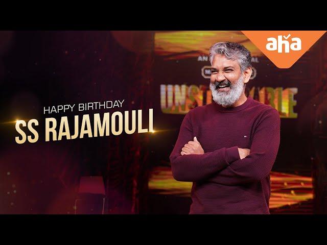 Happy Birthday Unstoppable #SSRajamouli | Nandamuri Balakrishna | ahaVideoIN