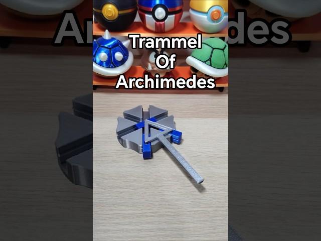 3D Printed Trammel Of Archimedes #3dprinting #asmr #shorts #reels