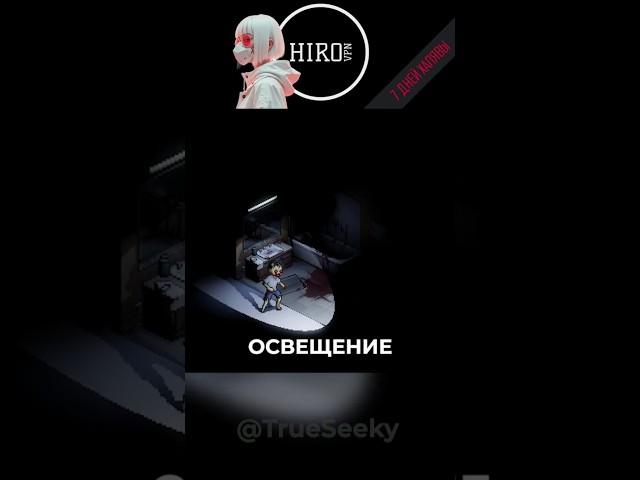 2D игры ещё никогда не были такими красивыми!  NEXT-GEN освещение в пиксель-арте | #игры #nextgen